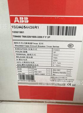 ABB塑壳断0路器T6S630TMA630/150-63300T6S800TMA80/40000-800VRK