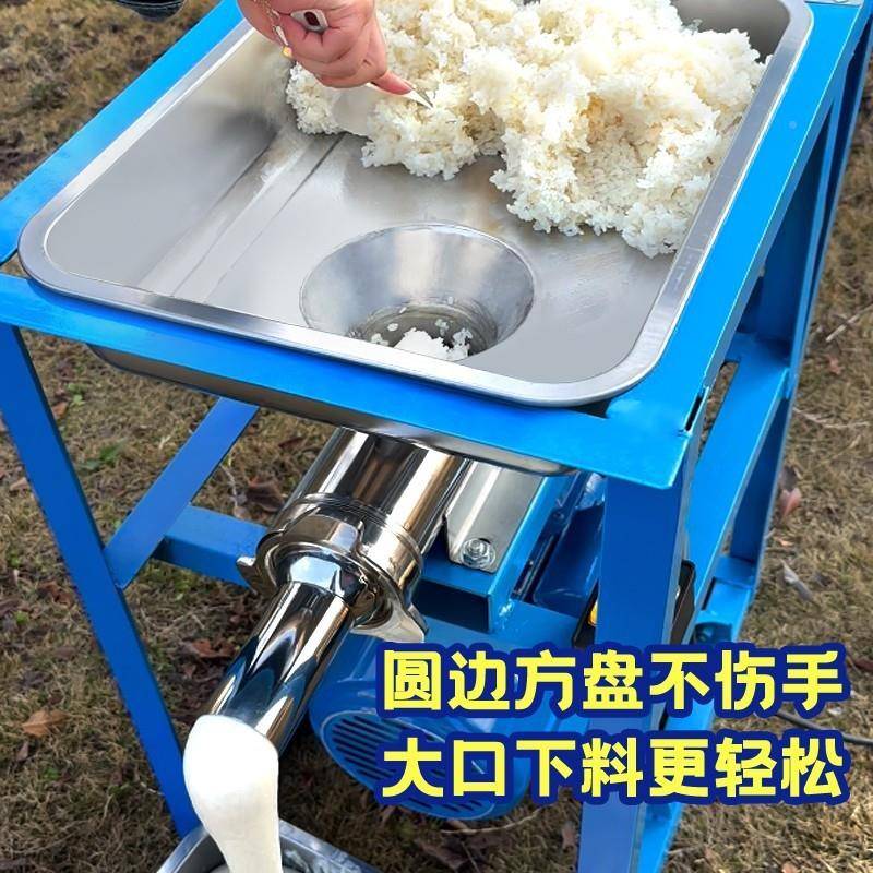 糯糍粑机打年糕机商34374打用打米粑粑全自动新款家用饵麻糍机块