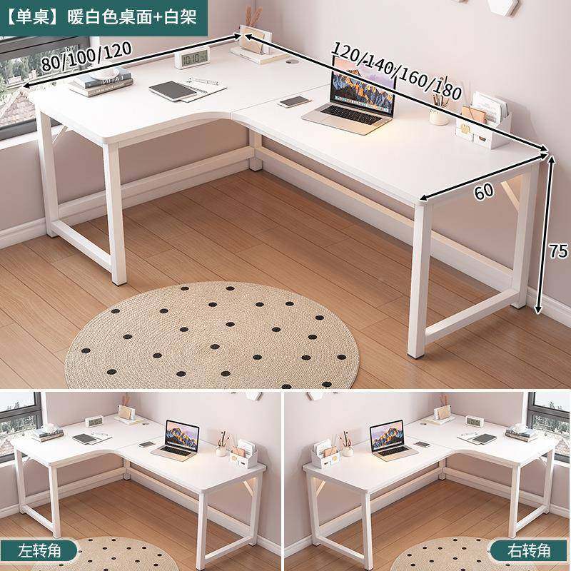 小户型室转角电脑无品牌/桌电桌学书竞桌台式家用组合卧拐角办公
