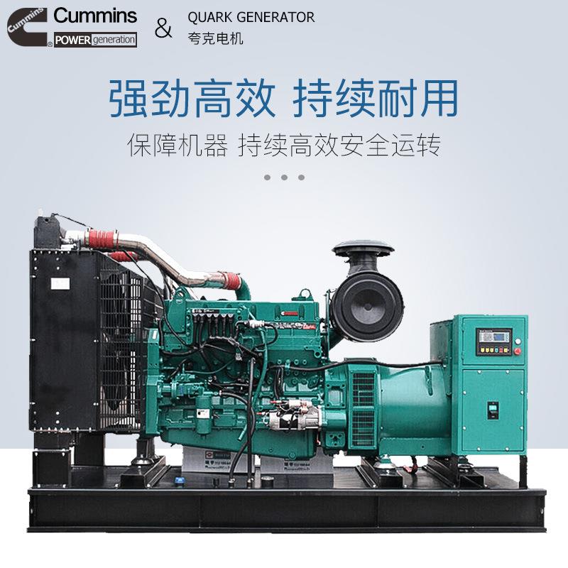 厂风康明斯60kw千刷瓦柴油发电机组开架东无备用应咨询厂家急工业