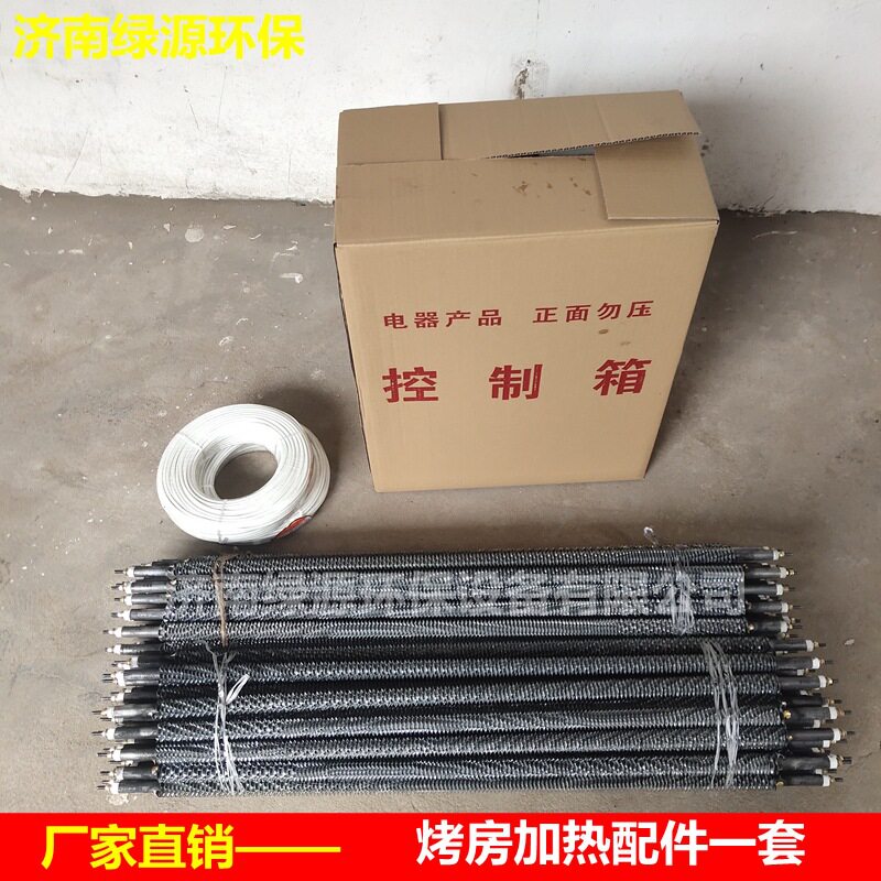翅片式高温加热管 带散热片加热棒 喷塑烤房成套加热设备加热配件