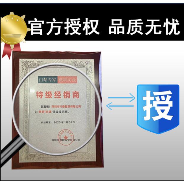 微2054控制器微耕GWM带四标WG20门54耕四门单向微耕网络门禁控制