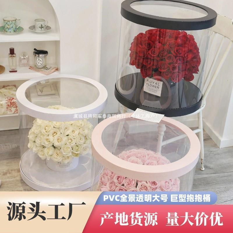 神节圆女形花盒巨型抱抱桶2HFdGG8B大号透式全景花明盒韩熊抱花桶
