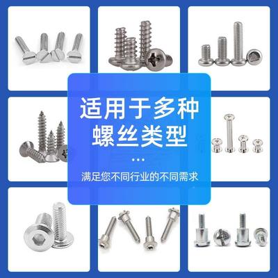 华菲特塑料XSC件动自锁螺丝机双工位全电电子五金配件马达打螺丝