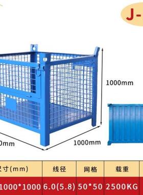 重仓固储型笼网格箱蓝色定式金属网箱仓库笼钢货角LQB架钢丝笼周