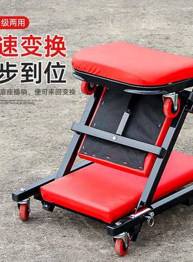 geu功能修车躺板板加厚维修折工叠滑RDS多轮40寸汽车维修具修理便
