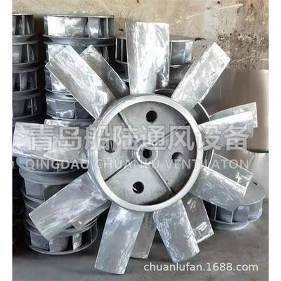 KAA-100/RUP4轴10原厂直供叶轮船用0铝叶轮青岛离心叶轮流叶轮