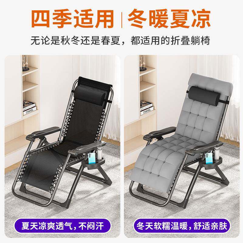 躺椅折叠午休椅家结无品牌/实用简耐约休闲用趟久坐冬夏两用睡椅