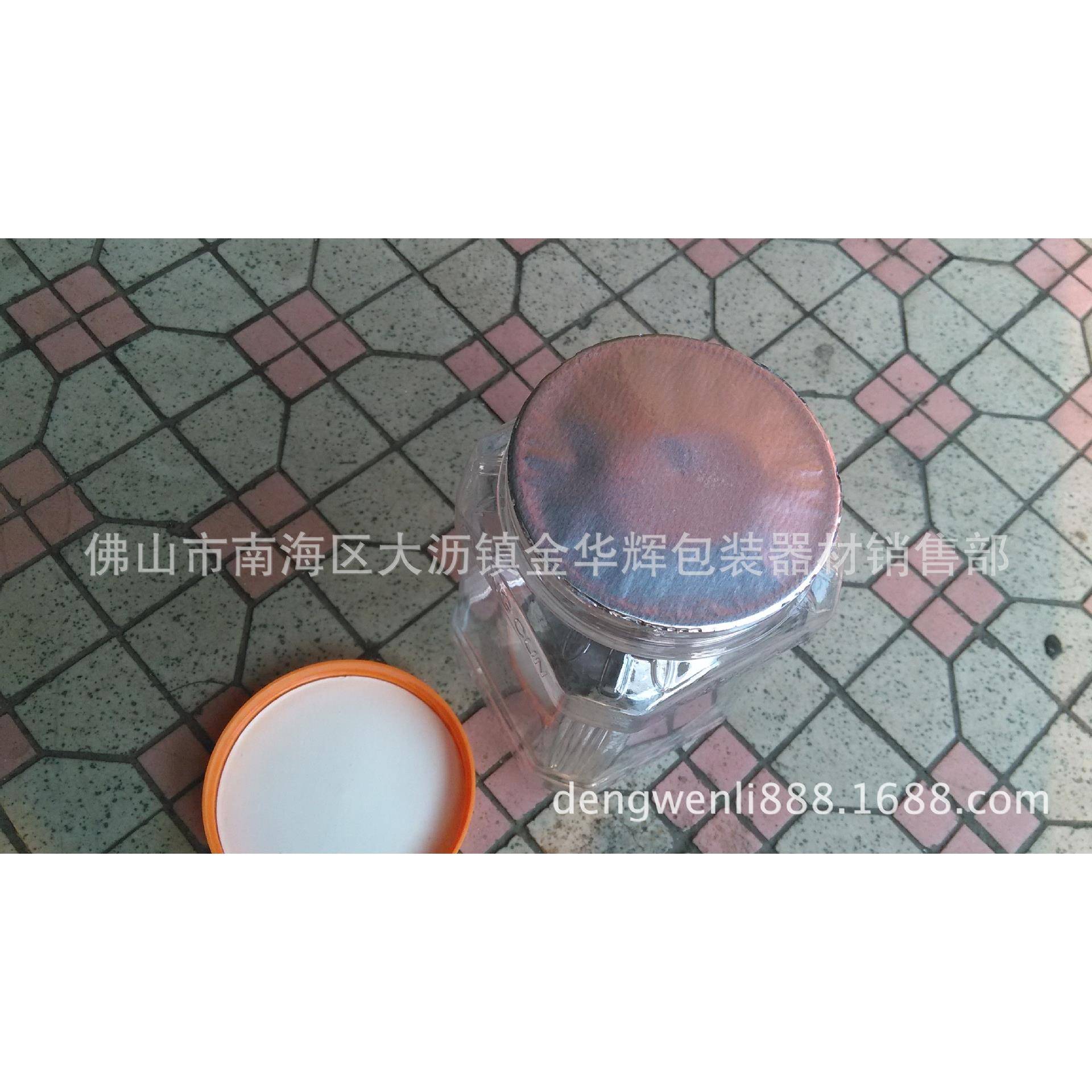 自动封口机瓶盖封口口机大口径自动铝机箔片封口QNZ玻璃瓶封口机