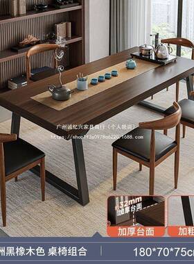 茶几桌一桌五椅室带茶具喝茶沏桌椅新中式几客DEO厅泡茶桌办公茶