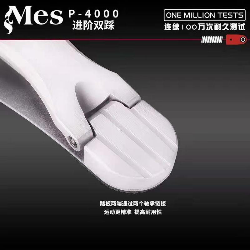 ME/迈斯P-04踩00进gg阶双踩架S子鼓爵士鼓锤踏板