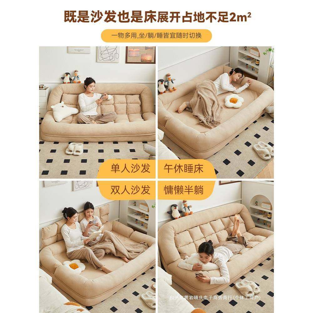 懒卧人沙发单人可躺可睡一RSR室小沙发床榻榻米人类狗窝双边人靠,电子元器件市场,其它元器件,淘宝优惠券,粉丝福利购,淘宝优惠卷
