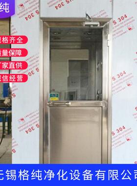 淋锈钢风淋室304不洁锈钢风淋不gc2018室不锈钢单人双吹净风室