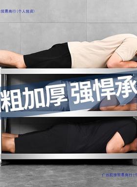 不钢厨房置物架AL102128多灶落地多功能架子锈收纳架橱柜台家用储