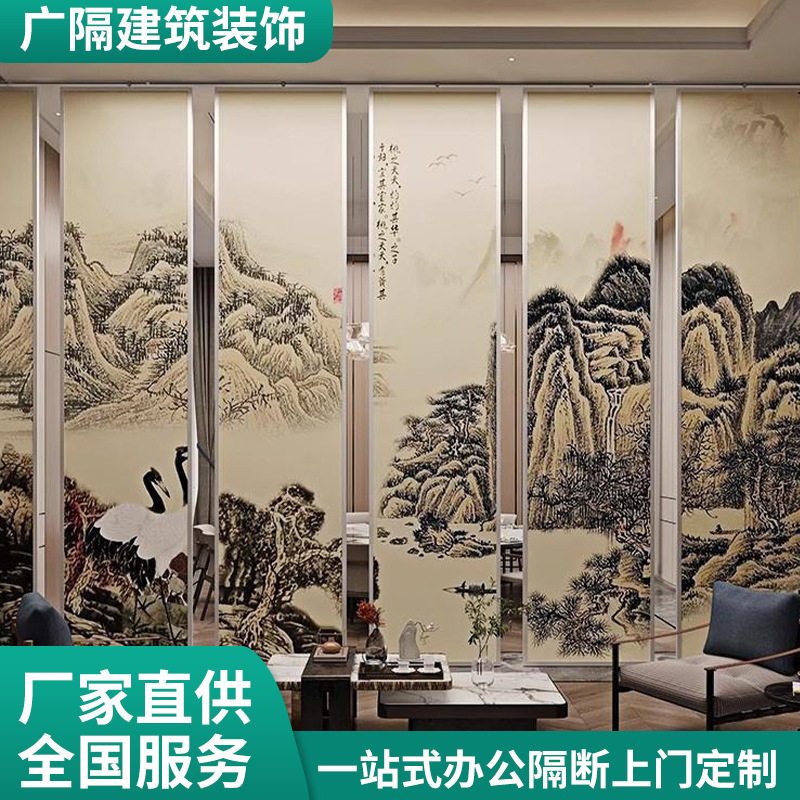 电动隔断山水画酒店隔音高全自动活动折叠门移动式屏风墙小户型