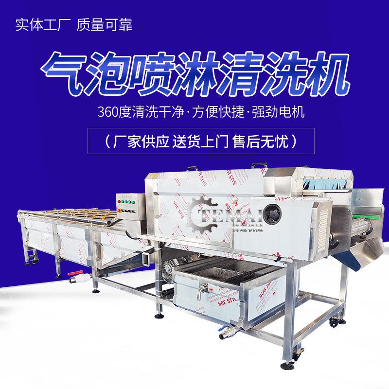 现货销售橙清洗选机分水脐果保鲜液喷淋UAP清洗机自化选动果机