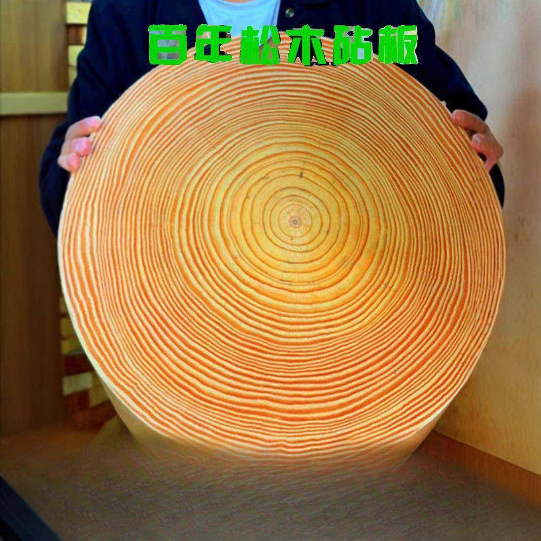 家厚用砧板实木切菜板菜墩整木剁骨商65556356用加木案板松木形酒