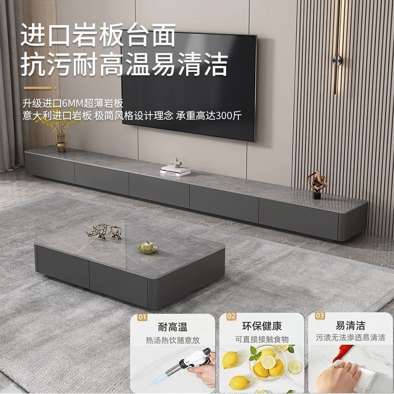 岩板电视柜茶几组合现代简约意式轻奢家用客厅大小户型新款落地柜