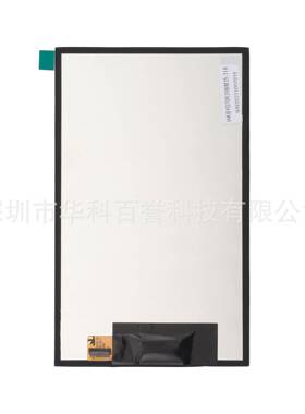7寸液晶屏D竖屏分辨率80I01280HMHKBY070RIP接口