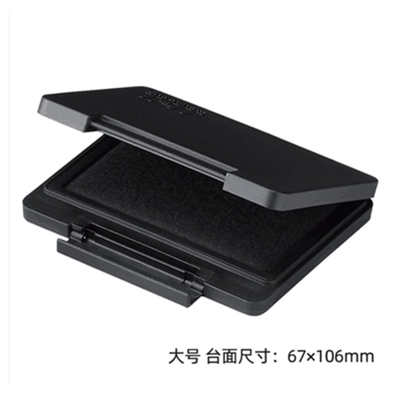 旗牌TAT大号工业印台专用