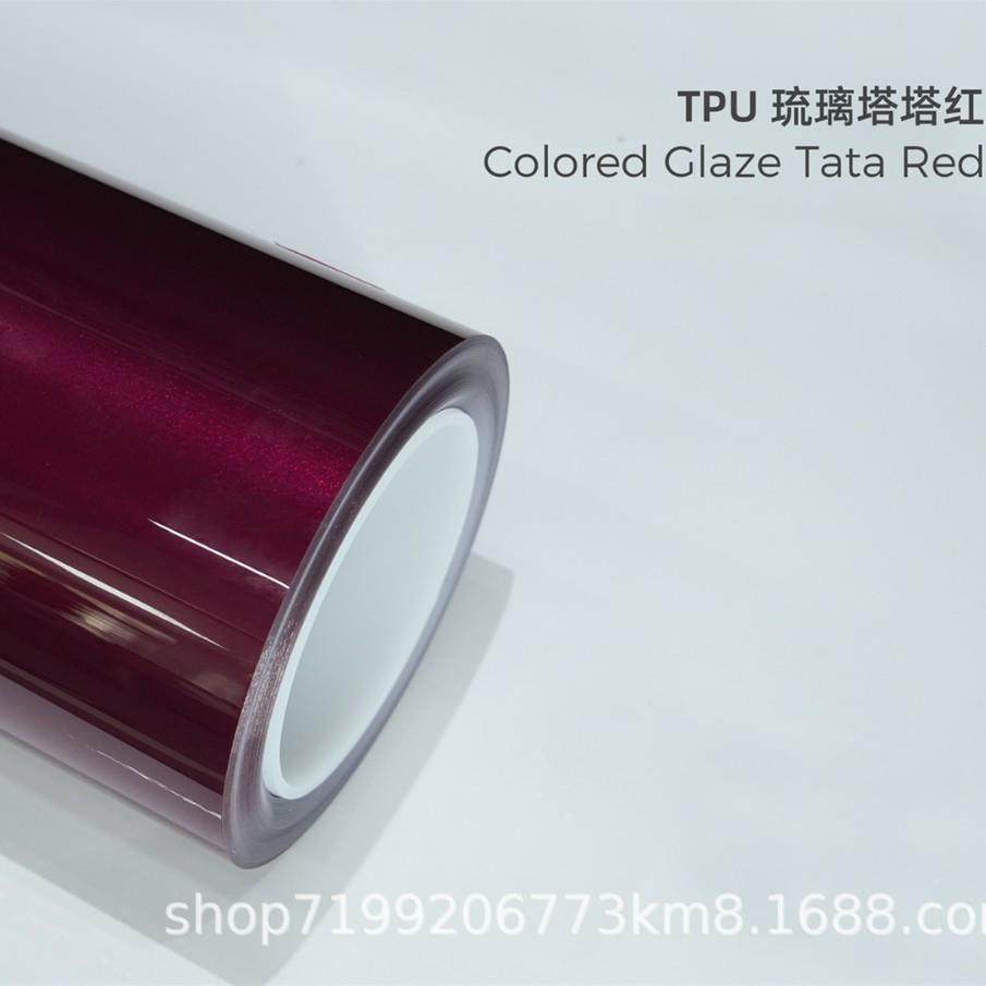 PTU汽车改色膜形车身FPW漆保护膜汽车改装贴膜隐车衣面汽车用品