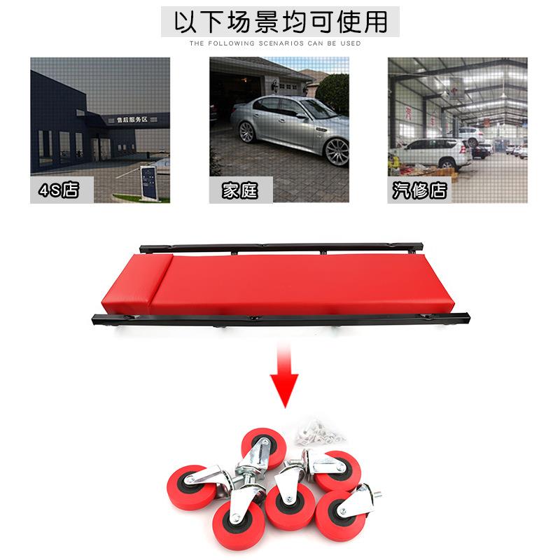 双层加厚车海板绵修车EHW躺修滑板修车板汽车修理躺车维修睡板板