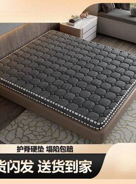 榻天然椰棕床垫家用环保脊卧室护垫棕榈乳胶儿童棕榻米QUD垫子