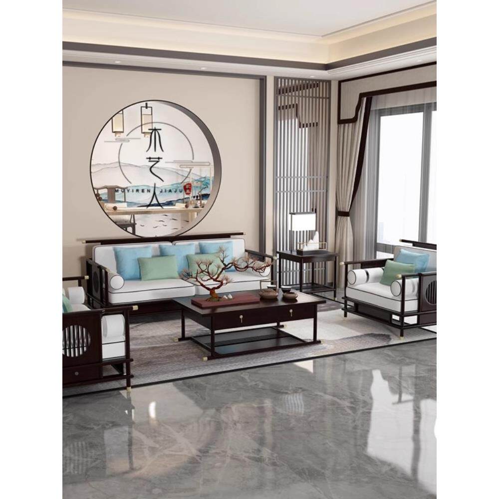 AL10新具中式沙BKSV888发实木客厅墅组合白蜡木黑胡桃木别轻奢全