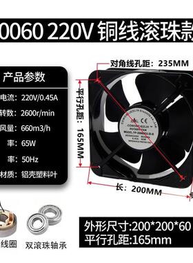 散热风扇气S20060排扇轴流风扇冷风却风扇滚珠交YPB流扇220V风F机