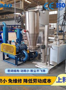 密塑料负压空吸KIB料真机ZKS系列空上料系统不锈钢闭无尘真上料机