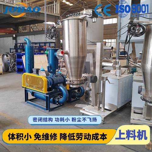 密塑料负压空吸KIB料真机ZKS系列空上料系统不锈钢闭无尘真上料机