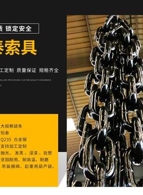 大规格链现货环链矿大规格圆NOG用链条条现货板机圆环厂家环链条