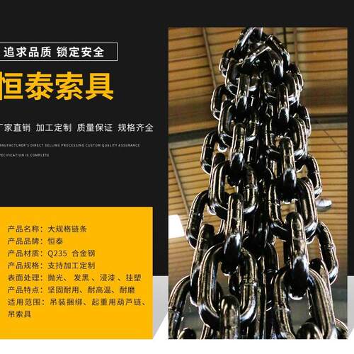 大规格链现货环链矿大规格圆NOG用链条条现货板机圆环厂家环链条