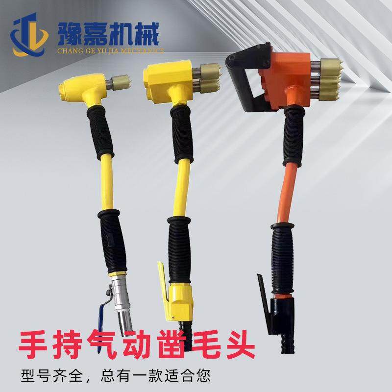 动凿毛机手持手推式混凝土头拉VGX毛多机路面气粱墙面凿毛锤打毛