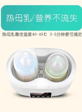 恒温RTO合一暖奶器婴幼儿保温消毒器热温奶二器恒智器能温奶器