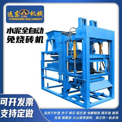 水泥231025免烧砖机型大小型移动式制砖机路面凝制土水混泥砌块机