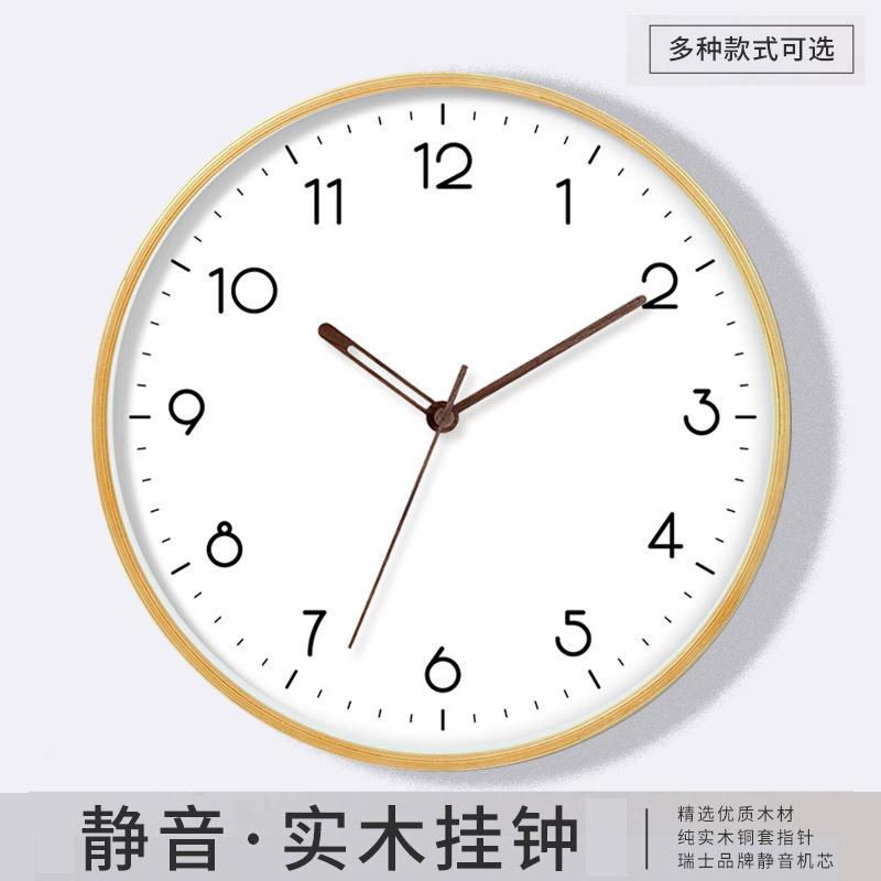 客木卧挂钟简约现代木制静实音时钟12/14英MXW612BL寸个性室复古