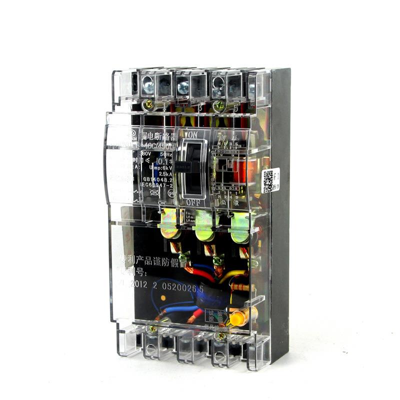 D塑壳漏电LBR保护器D三Z15E-2P3P4PL单相40A相四线100A透明牌断路