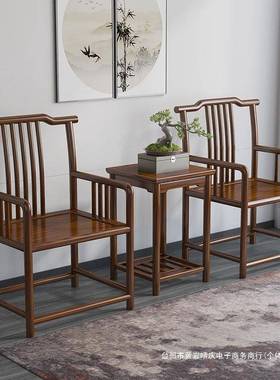 39款实木椅子圈椅件套围椅太师椅官帽茶楼酒OYH人店餐椅椅原三木