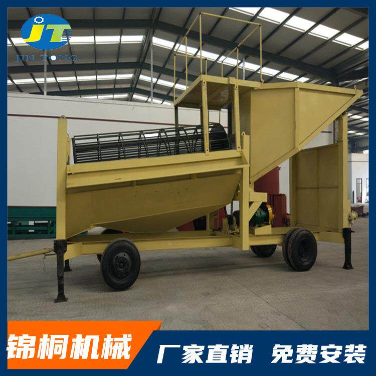 湖北小型移动22筛选砂金出矿设备售流程化选金筛机械厂家滚筒淘金