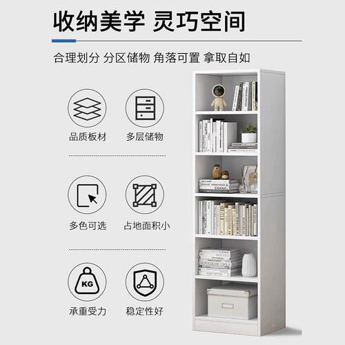 书简易窄G63CG6落地收纳置物架夹缝过道架子柜家用客厅多层角角落