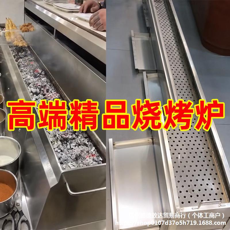 不锈钢隔热商用木炭烧烤炉加厚