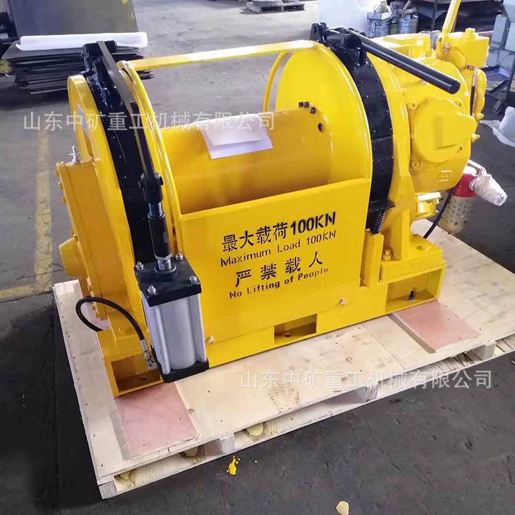 矿用Q绳速绞可调2动吨风绞车价格JHS-20型钢丝绳1-7728200米气动