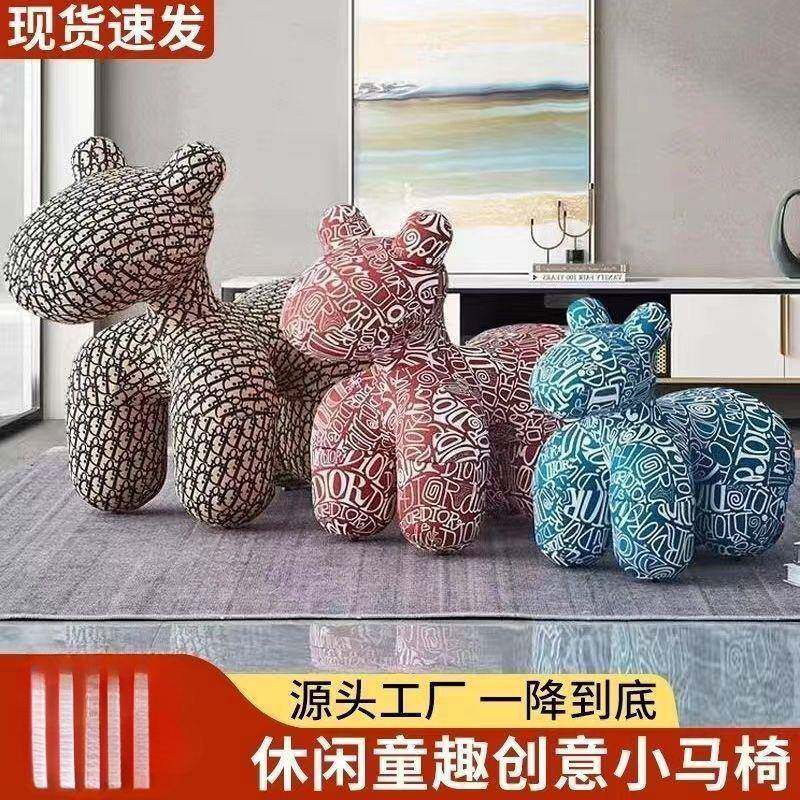 懒人HPY沙发简卡通可爱客厅创儿件意摆小马椅童座椅创意网红约动