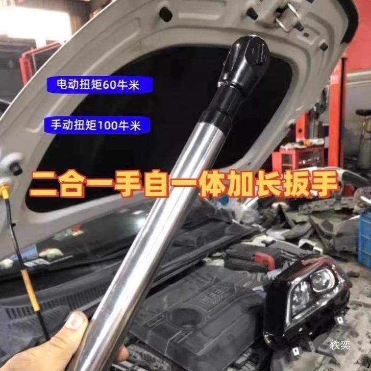 款套三合一可调节棘轮扳无品牌/能手铬钒钢多功筒延长扳手工具