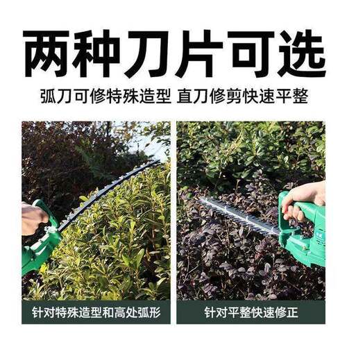 手式持10059单手路旁电动修枝剪电修动绿篱机树充电式木异形剪机