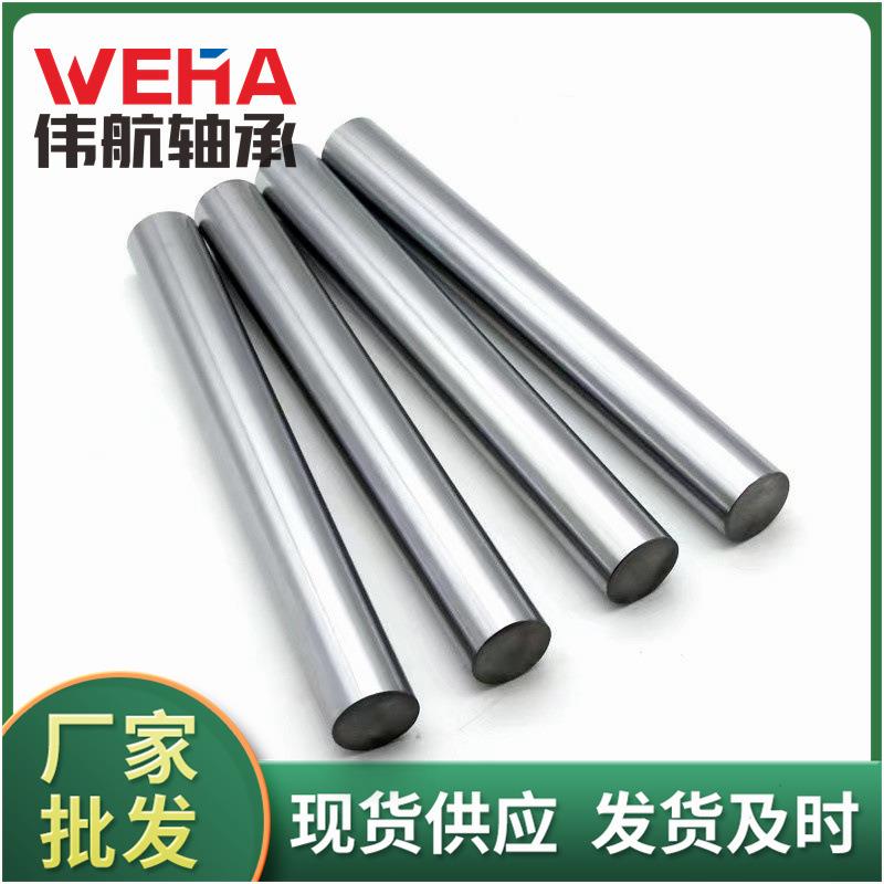 直线光轴GZH镀络棒轴/软轴67891111213141501617182硬0