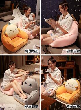 蒲卧团坐垫靠背一体HXI地厚上榻榻米懒人沙坐墩儿童室发飘窗加软