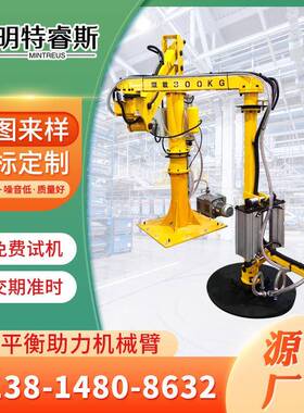 可力自动悬浮助机械手夹机苏州生产202020厂家移动式机械臂手器人