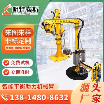 可力自动悬浮助机械手夹机苏州生产202020厂家移动式机械臂手器人
